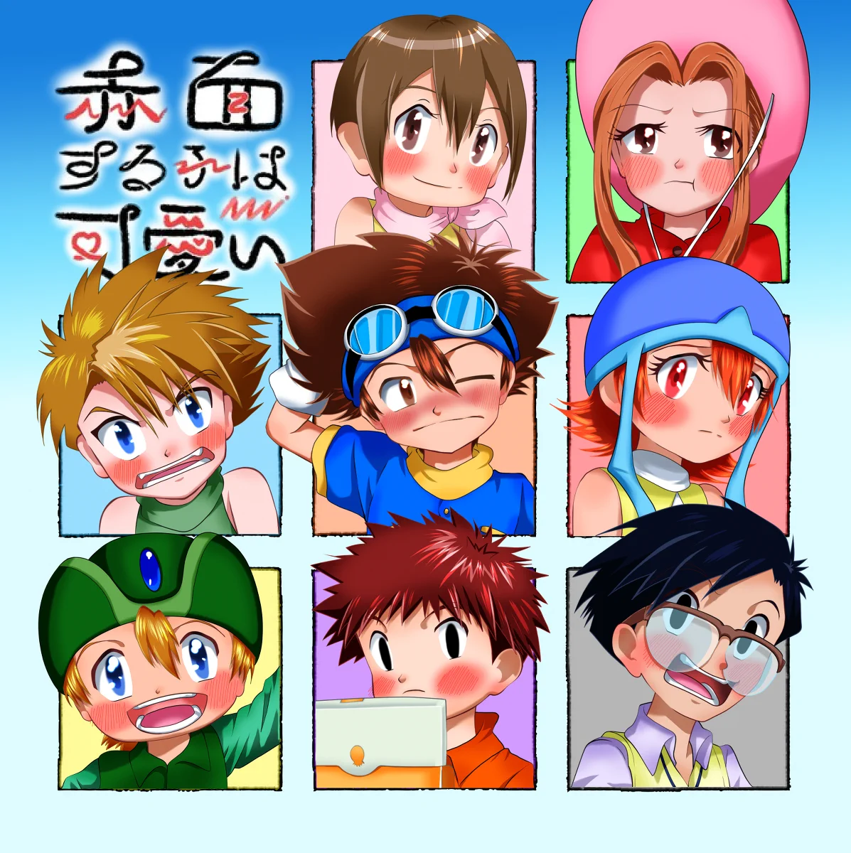 八神太一　石田ヤマト　泉光子郎　デジモン　デジモンアドベンチャー　無印　缶バッジ ヨッシー on X: 
