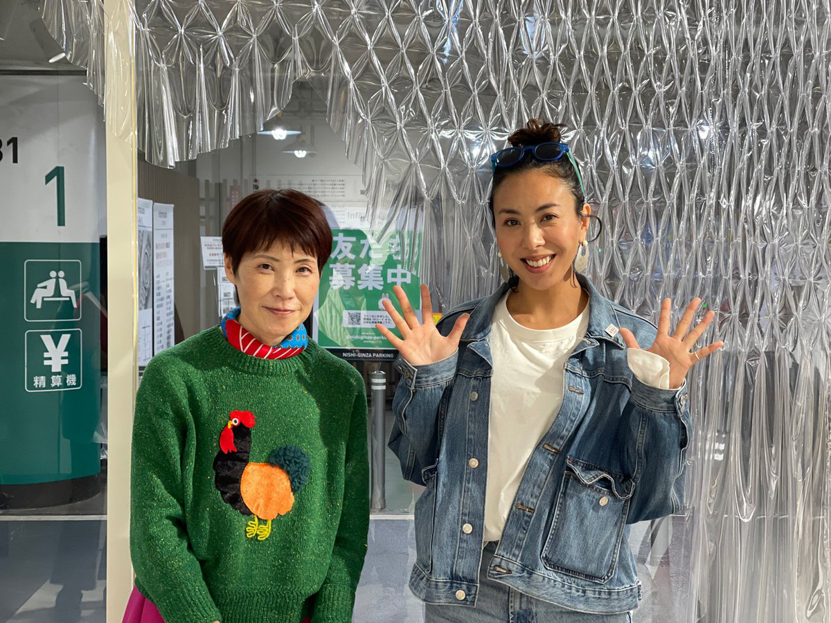 LOVEstaff's tweet photo. -musiCuration by Sony Park Mini-  

「偏愛ラジオ：10坪の百貨店」
2023.3.28 (火) — 4.10 (月) / 11:00 — 19:00

#偏愛百貨店 の店長で、ジャーナリストの川島蓉子さんにお話を伺いました。

#TOKYOFM #ATB #radiko 
#sonypark #sonyparkmini #偏愛ラジオ #偏愛 https://t.co/BNJUFUfDRb