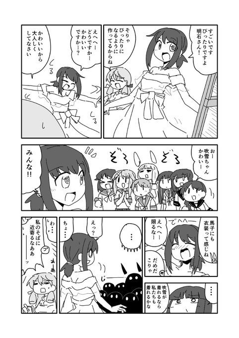 吹雪ちゃんと10周年シスターズ https://t.co/n0FmlUtj2I