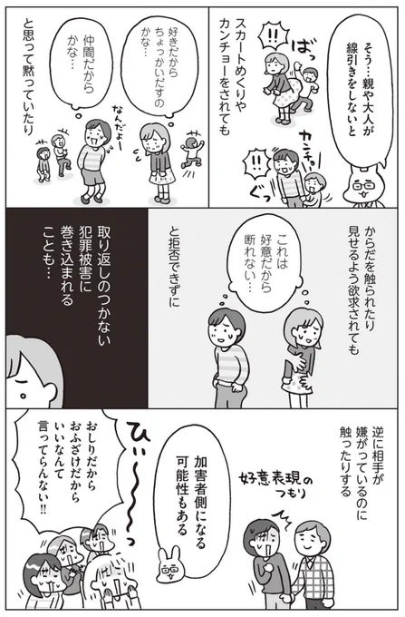 (3/3) 