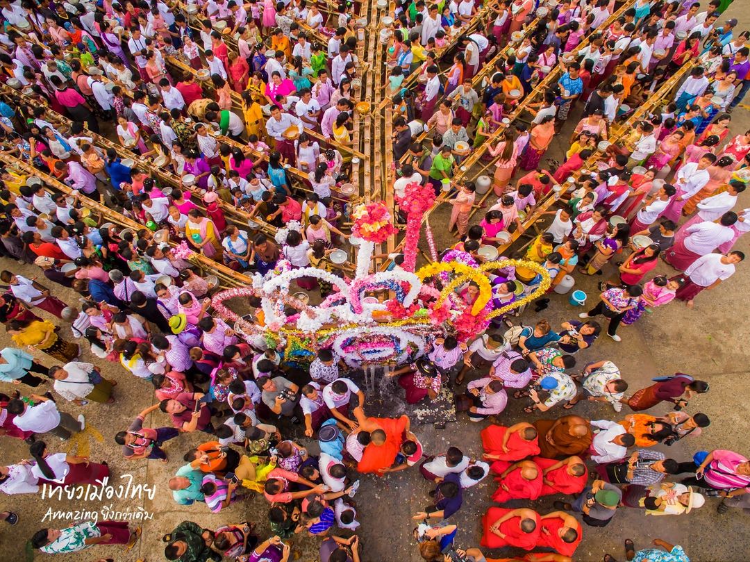 ททท.กาญจนบุรี ชวนไปเที่ยว สงกรานต์แห่งศรัทธา พระเดินบนหลังคน 

13-18 เม.ย. นี้ ที่ วัดวังก์วิเวการาม และเจดีย์พุทธคยา อ.สังขละบุรี จ.กาญจนบุรี

เพิ่มเติม คลิก >> bitly.ws/Czzq