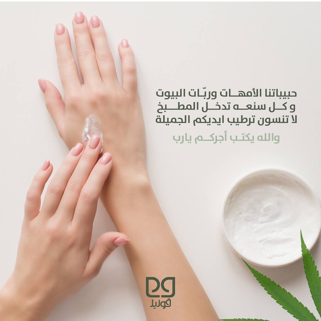 Guzel_KSA's tweet photo. #قوزيل_وجهتك_الدائمه_للجمال 🤍 https://t.co/bDsQsEXdfG