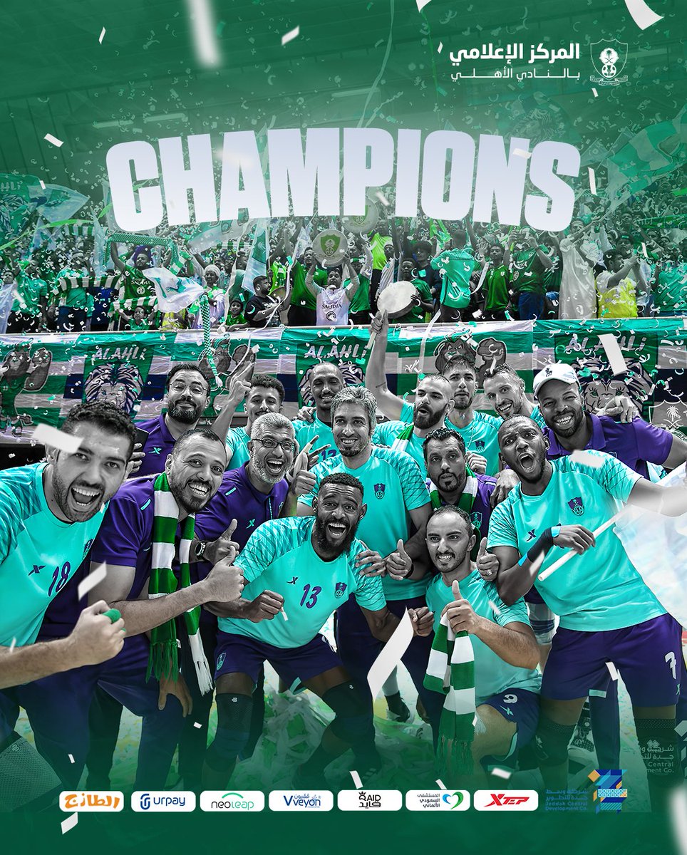 لا جديد .. 🤷🏻‍♂️😁

الاهلي بطل #دوري_جاهز_للكرة_الطائرة   2022-2023 🏐🏆

#العاب_الاهلي 
#دوري_جاهز_للكرة_الطائرة