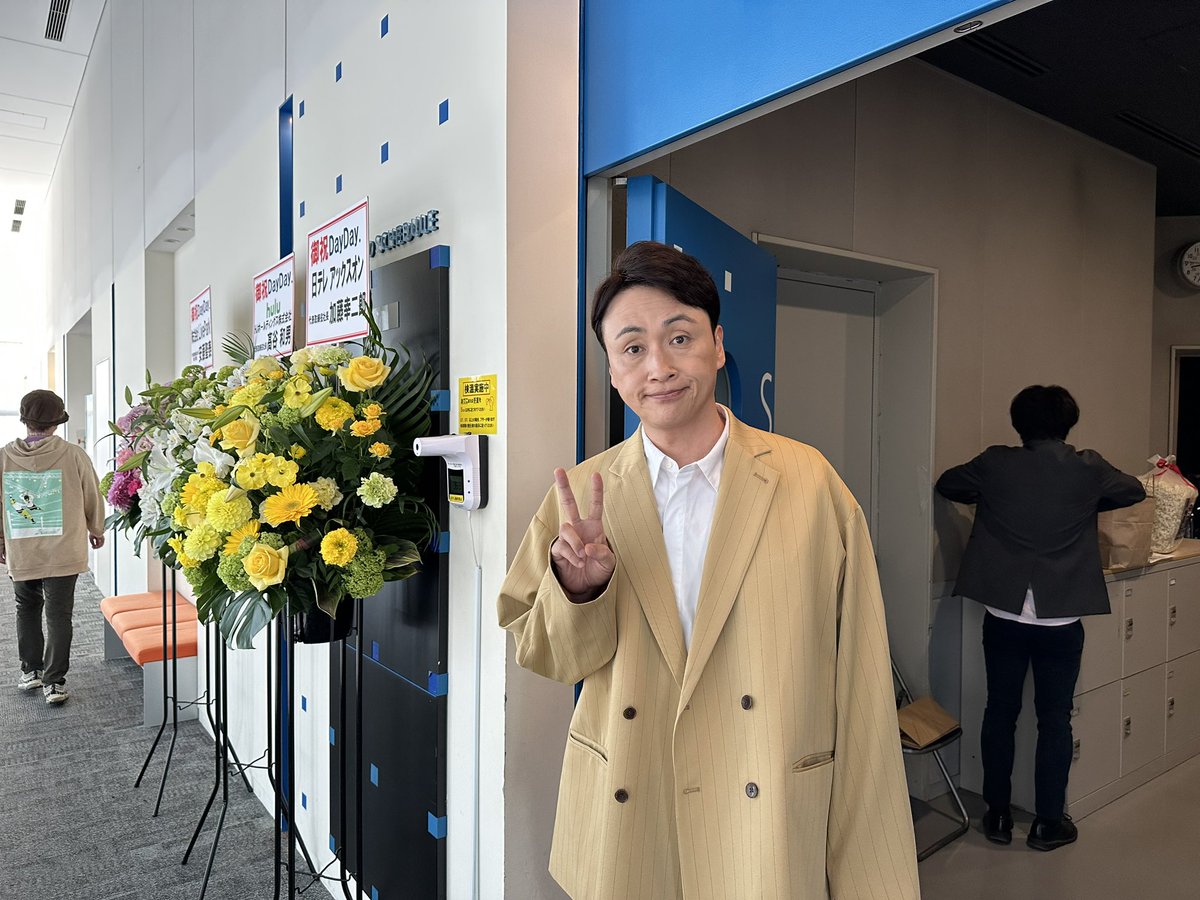 DayDay.【日テレ公式】 on Twitter 