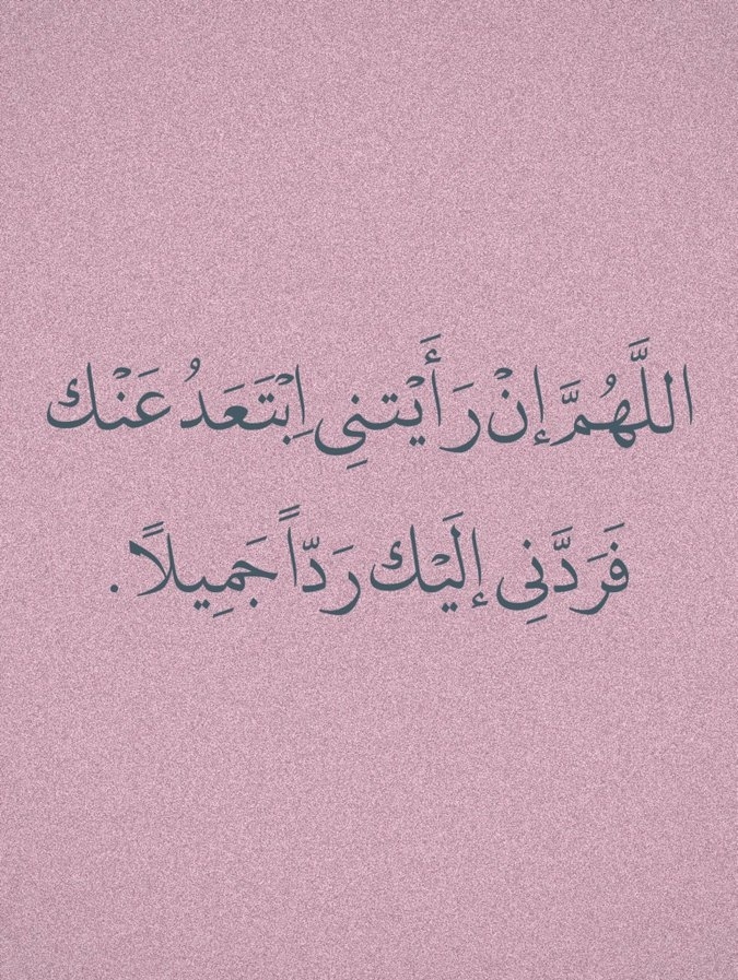 ١٤ | رمضان 🌙
يارب..