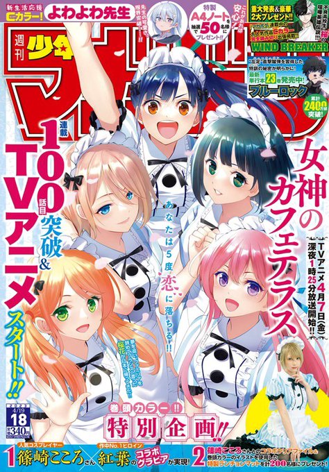 Twitterのコスプレ画像11