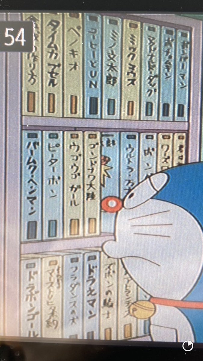 ドラえもん のび太と夢幻三剣士で出てきた「気ままに夢見る機」の夢