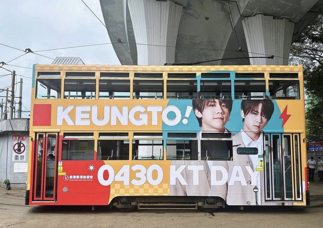 keunglove6732's tweet image. Keung To Tram 2023
Two trams in Hong Kong celebrating our Super Idol #KeungTo ‘s birthday from today 🥳🥳🥳
#hktram 
#keungshowhkfc