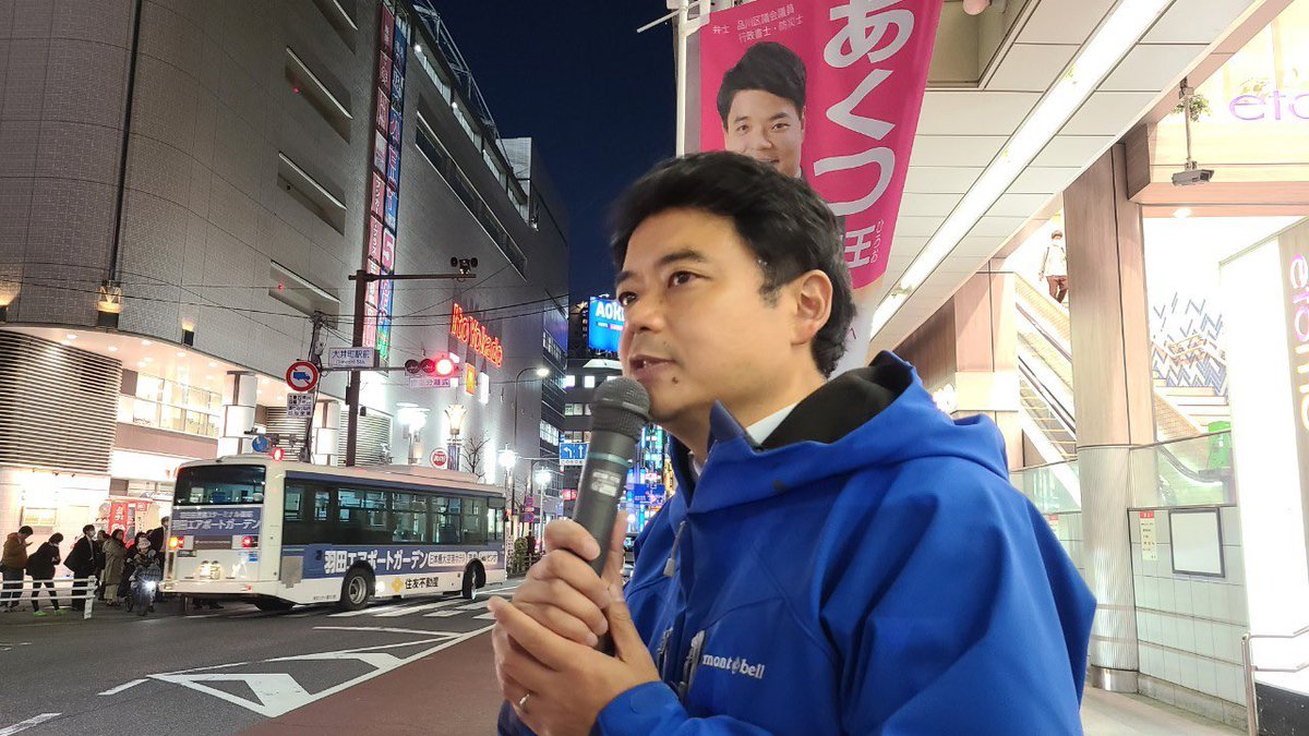 あくつ広王 tweet media