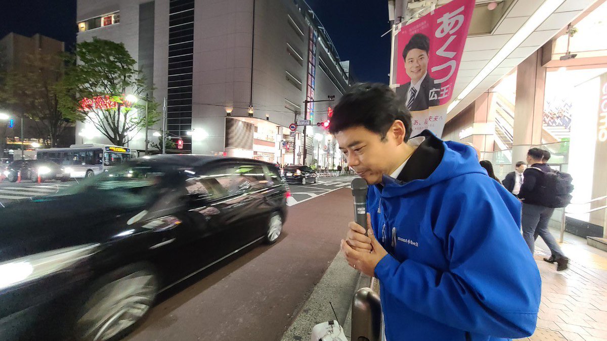 あくつ広王 tweet media