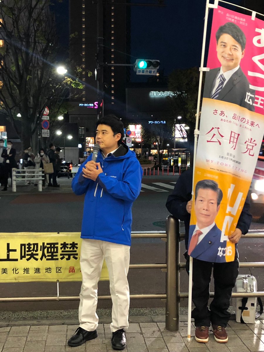 あくつ広王 tweet media