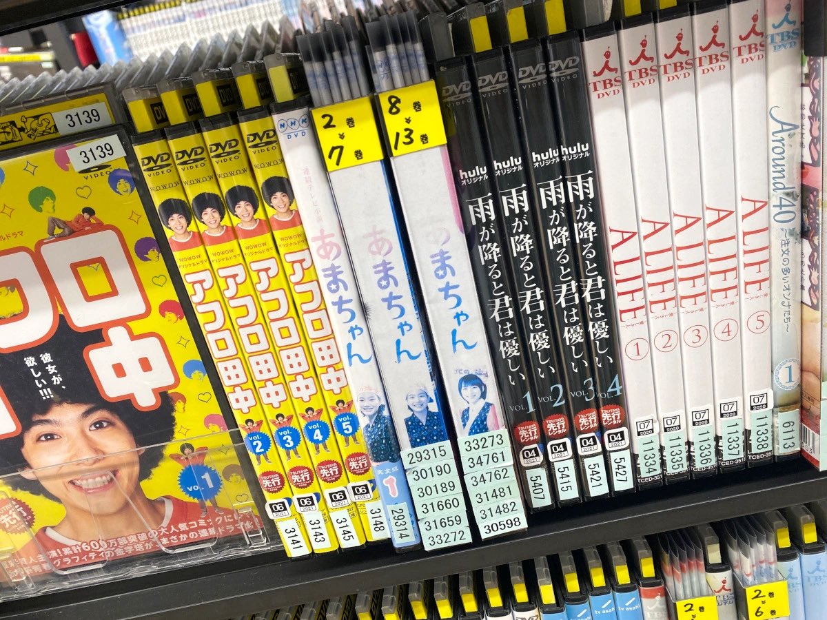 rena07nonen's tweet photo. 同意
<ドラマにせよ映画にせよ、あまりに素晴らしい作品は「最高」としか言えないのが悔しいところではあるが、私にとってドラマは「あまちゃん」が最高であり(中略)これまでライターとして何事にも誠実かつ正直に執筆活動を行って��たつもりだが、あまちゃんも紛れもなく最高のドラマだと断言したい。 https://t.co/NeGM3BSh1e