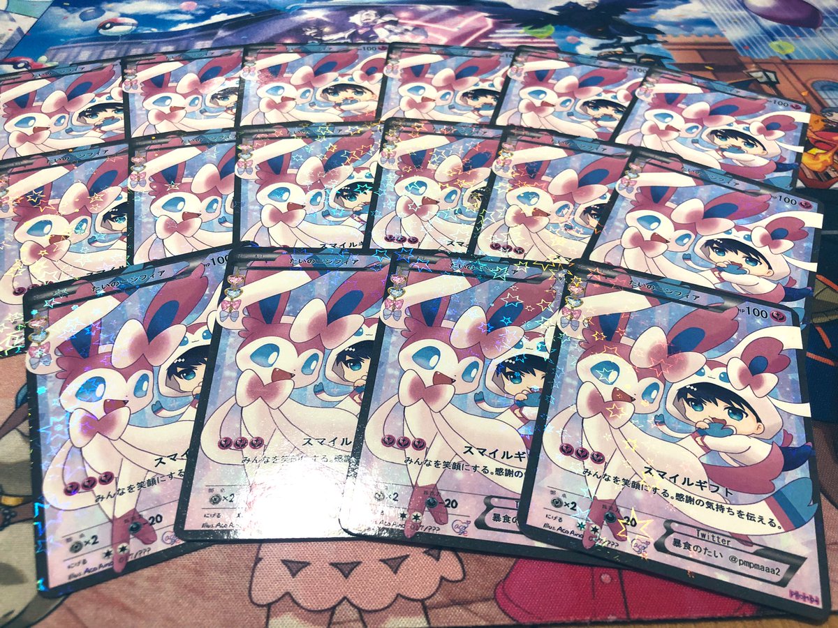 暴食のたい tweet media