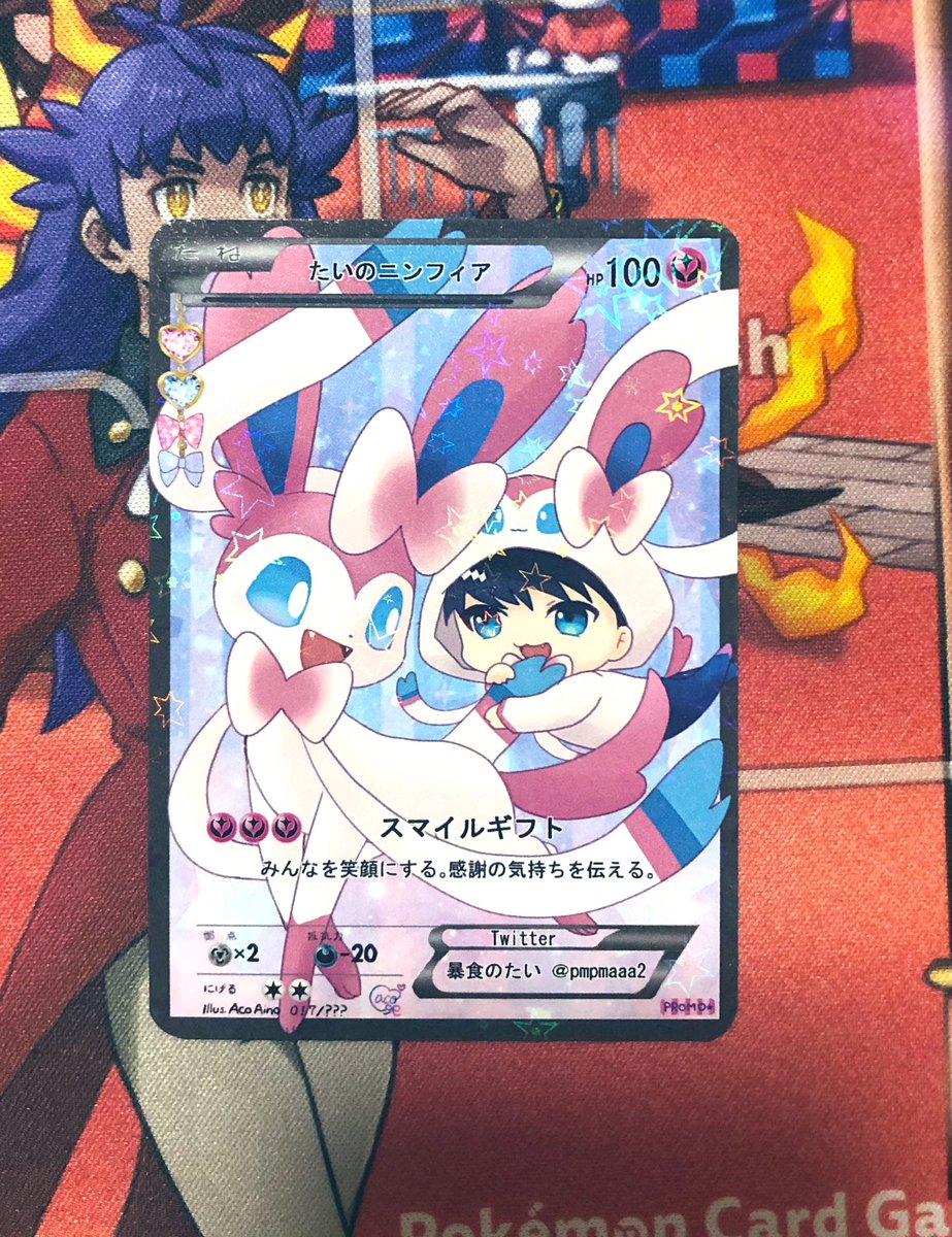 暴食のたい tweet media