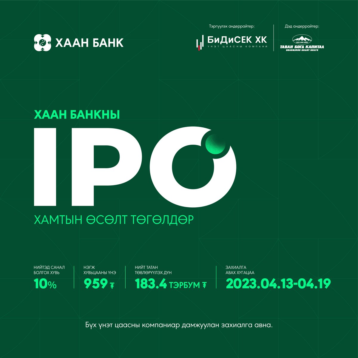 KHAN_BANK tweet picture