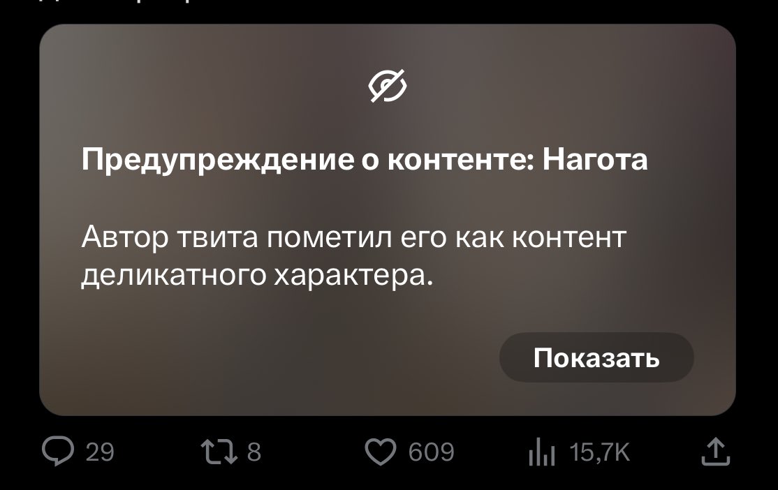 Hrbswips's tweet photo. Либо это что-то новенькое, либо все слишком хотели показывать свои нюдсы https://t.co/B5HOkzy7mi