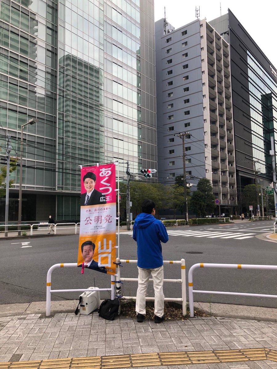 あくつ広王 tweet media