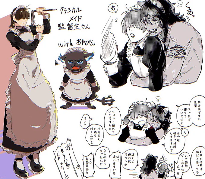 ※捏造監注意 🦁
ちょいちょい🦁さんのお部屋掃除でお小遣いをもらってる監がいる世界線もある。 