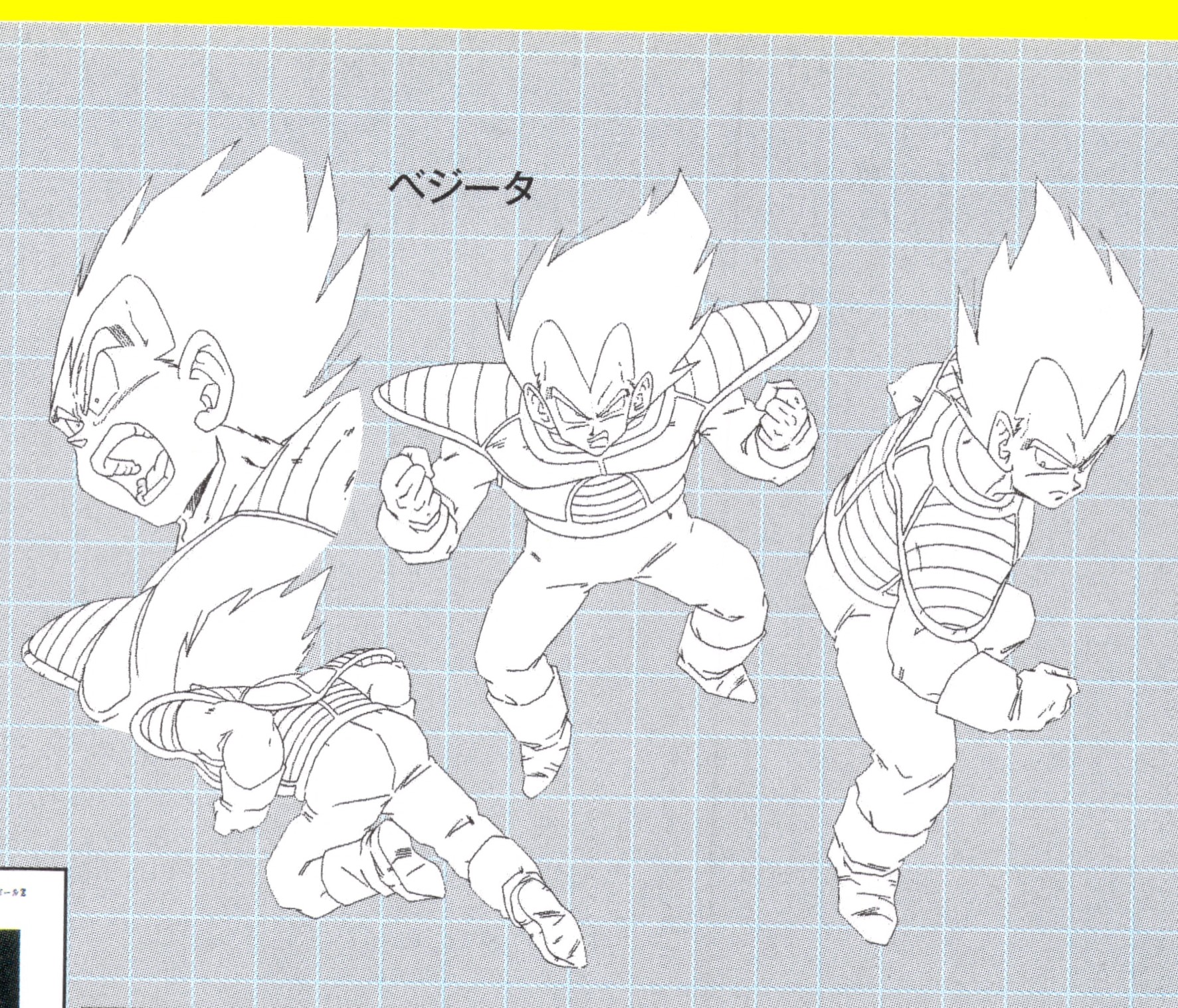 Return match for Super Vegeta - Chapter 84, Page 1946 - DBMultiverse