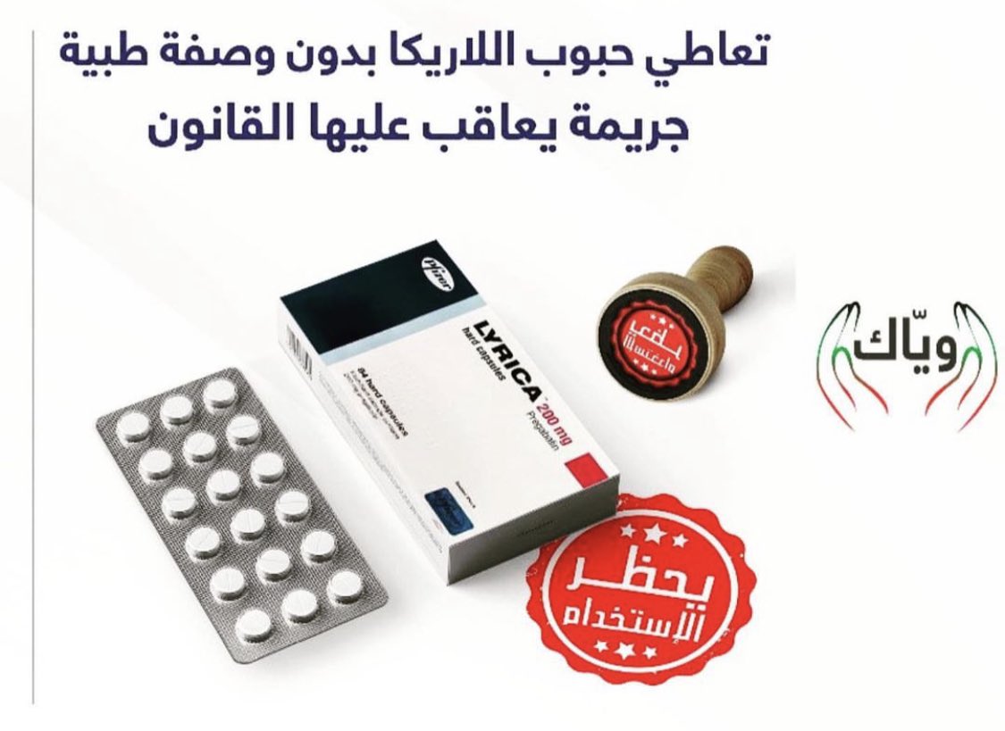 Customs_kuwait's tweet photo. حبوب اللاريكا؟؟؟ https://t.co/jV3XrXHW9N