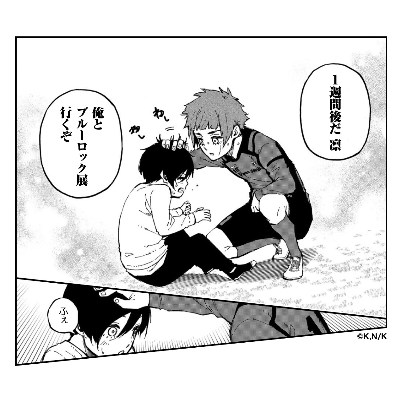 ブルーロック展【公式】 (@BLUELOCK_TEN) / Twitter