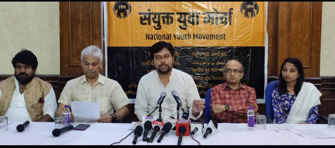 • 22 राज्यों के 113 संगठनों के साथ बना संयुक्त युवा मोर्चा
• रोज़गार के मुद्दे पर अब होगा देशव्यापी आंदोलन

आज दिल्ली में प्रेस क्लब ऑफ इंडिया में <a href="/AnupamConnects/">Anupam | अनुपम</a> ने की 'संयुक्त युवा मोर्चा' की घोषणा।
#SanyuktYuvaMorcha 
<a href="/kmrvivek14/">VIVEK KUMAR</a> 
<a href="/HansrajMeena/">Hansraj Meena</a> <a href="/journo_jitendra/">Jitender Bhardwaj</a> <a href="/Ranbir_Crpf/">Ranbir Singh</a>