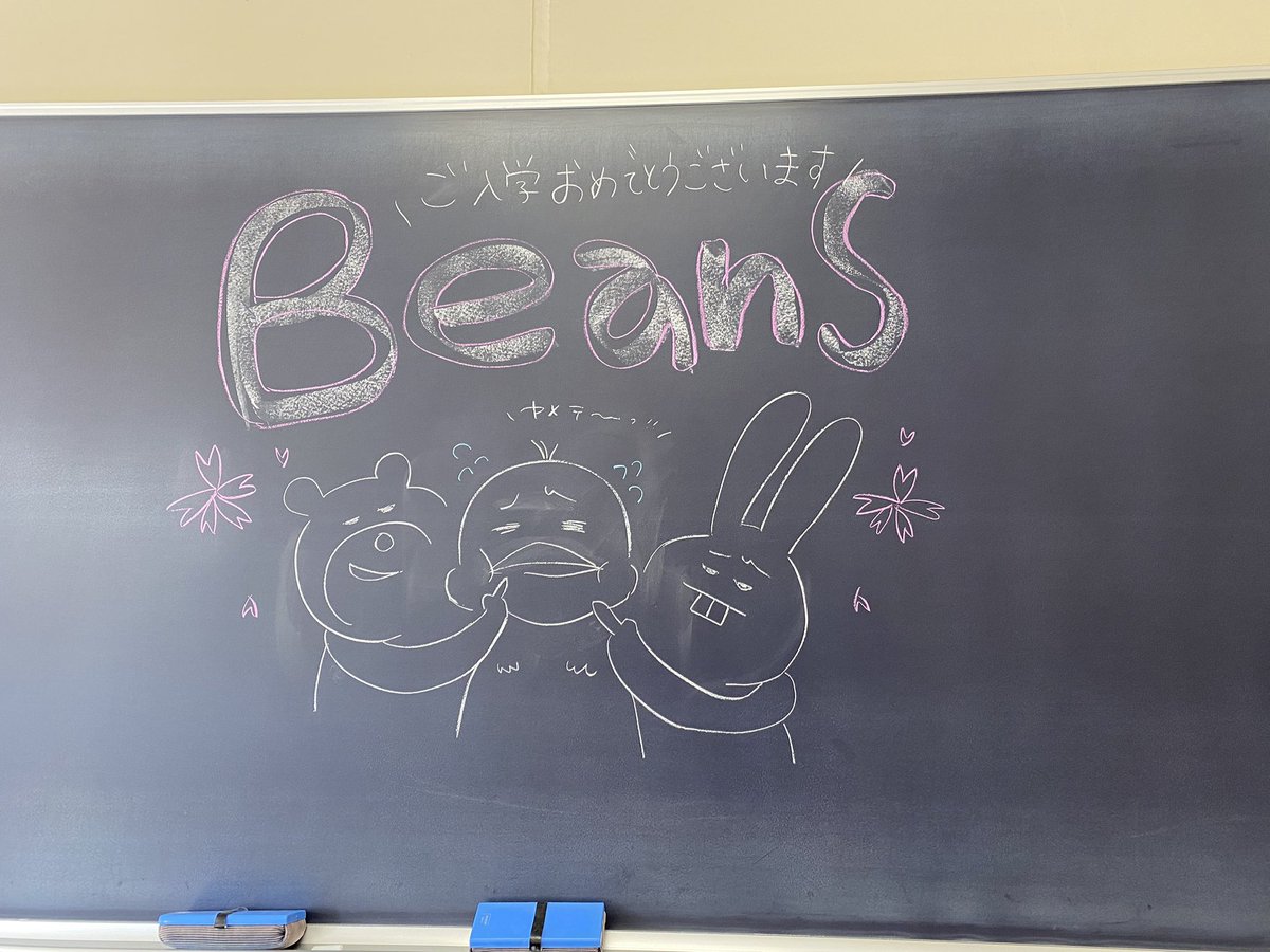 beans_since14's tweet photo. 8312教室で待ってます🫶 https://t.co/8k79KdZSVN