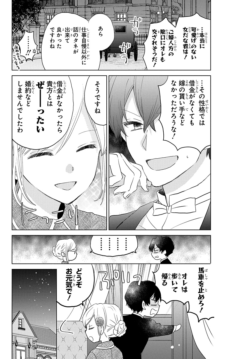 (2/15) 