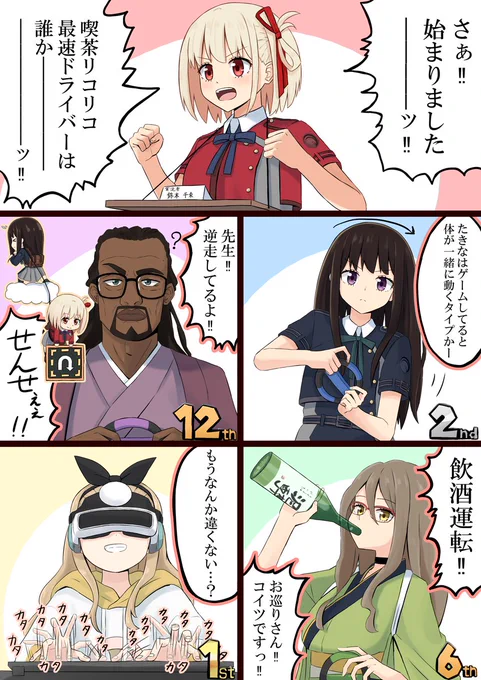 #これでフォロワーさん増えました 

多分これです!おまけ気味に描いたちさたきジュゲムが人気でした✨🙏 