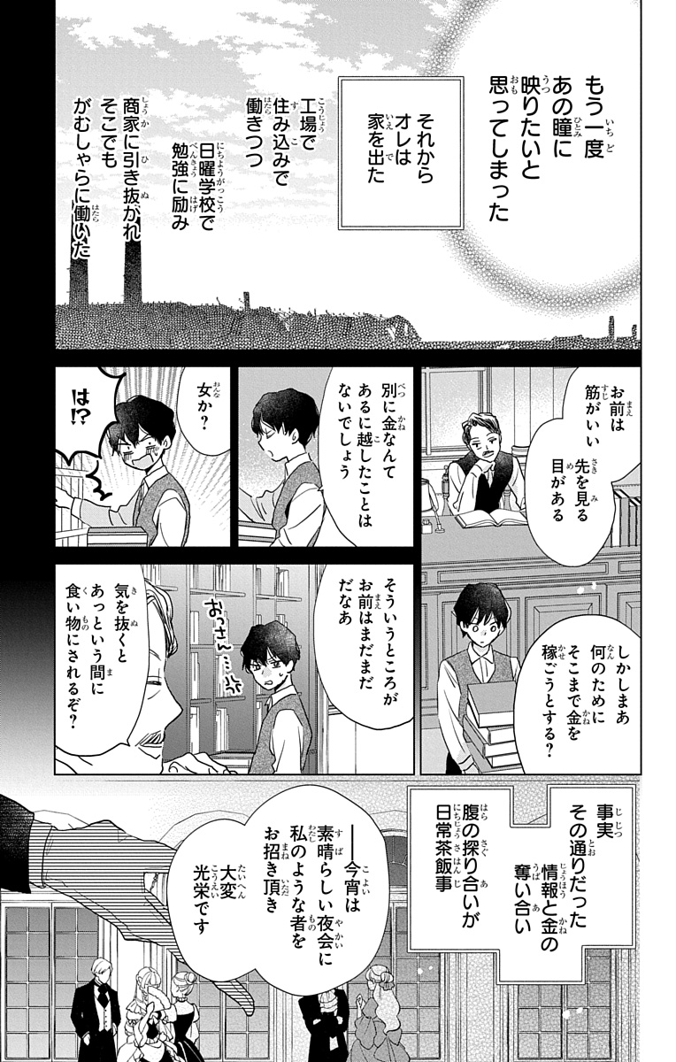 (8/15) 