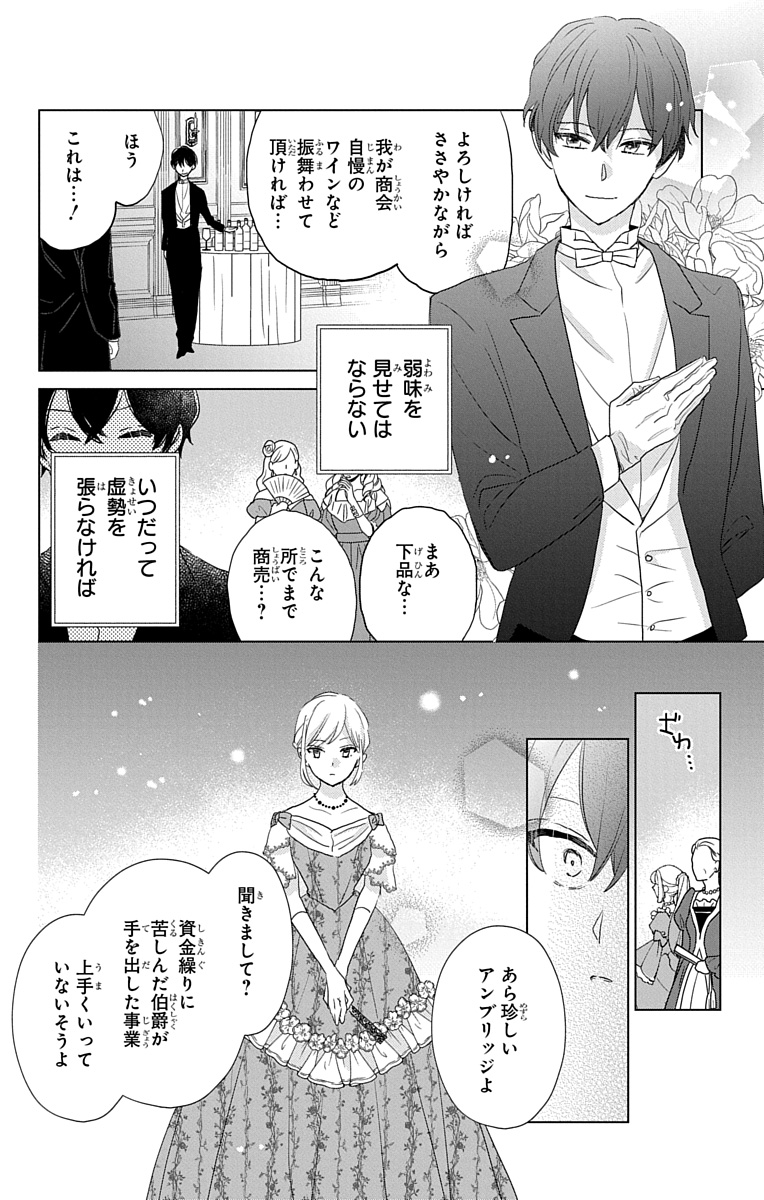 (8/15) 