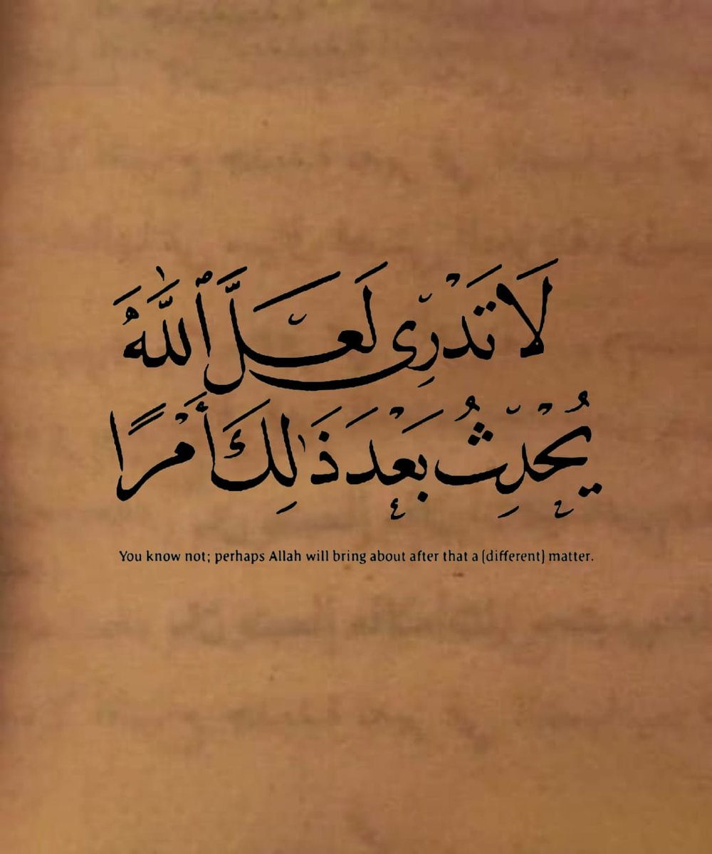 ١٤ | رمضان
