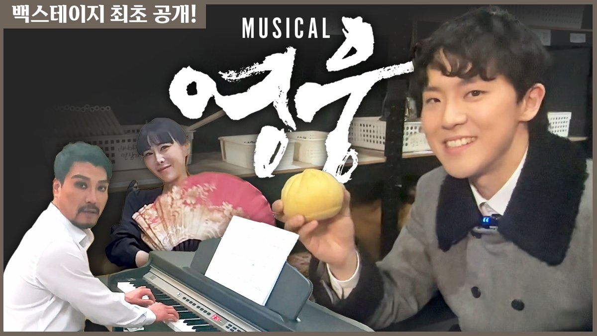 playdb's tweet photo. 오늘도 전석매진 뮤지컬 '영웅' 편 다시보기 올라왔어요! 임규형 배우의 떨리던 MC 데뷔의 첫 순간부터 영웅 주역들의 인터뷰, 백스테이지 모습(최초공개!)까지 가득 담았습니다. 궁금하시다면 아래 링크로 ▶️ https://t.co/KWtcQBAV4D

#뮤지컬 #영웅 #임규형 #양준모 #정재은 #오늘도전석매진 https://t.co/2VmZVtz5AL