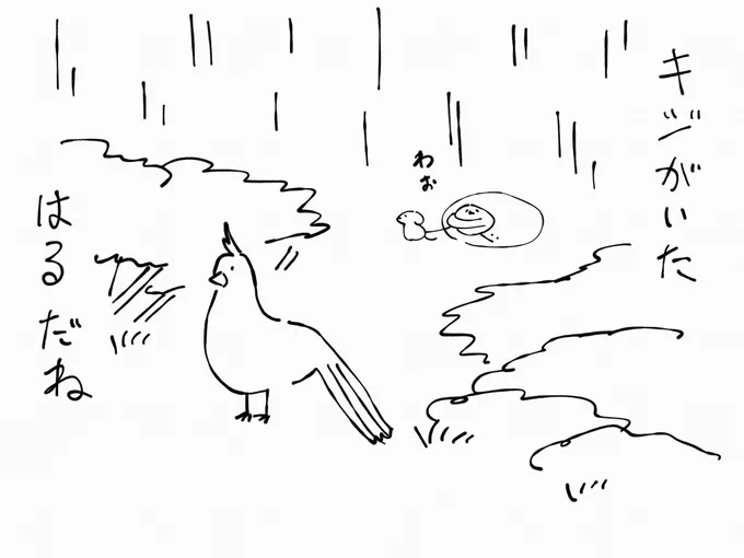 日記が2日坊主になってしまった📖☡✍
おはようございます✨☔ 