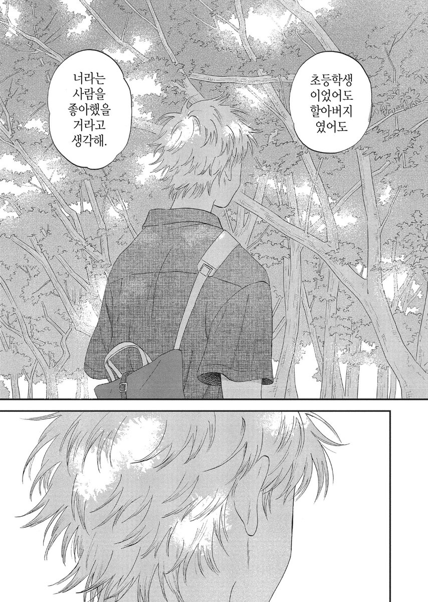 o_055o's tweet photo. 스킵과로퍼 8권 이제봤는데 흐엉엉
너무 좋아서 울고싶닼. . https://t.co/upUxbc8COO