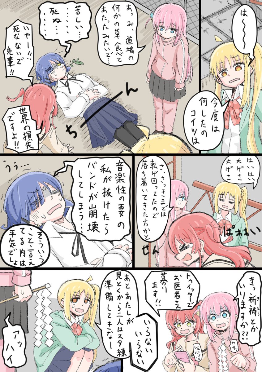 リョウ虹ちゃん 