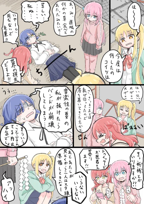 リョウ虹ちゃん 