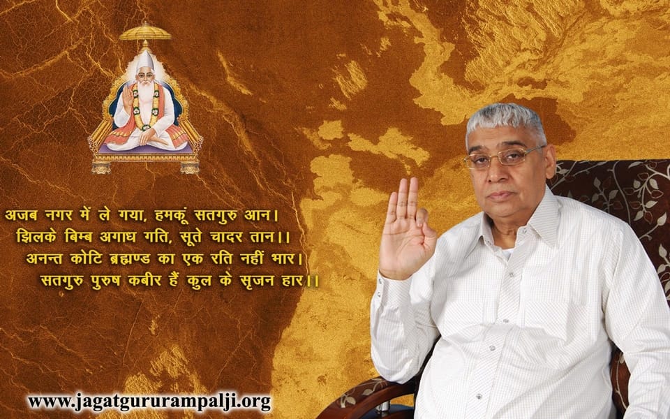 KuldeepKayat7's tweet photo. #GodMorningWednesday
अजब नगर में ले गया, हमकूं सतगुरु आन । झिलके बिम्ब अगाध गति, सूते चादर तान ।। अनन्त कोटि ब्रह्मण्ड का एक रति नहीं भार । सतगुरु पुरुष कबीर हैं कुल के सृजन हार।।
To know more
 Visit 👉https://t.co/UOXlbRtQ5d
#Messi
#Bayern
#THE_W
#NtMv1_6
#Lille
#Benfica
#Vindes https://t.co/4sWSzE64n1
