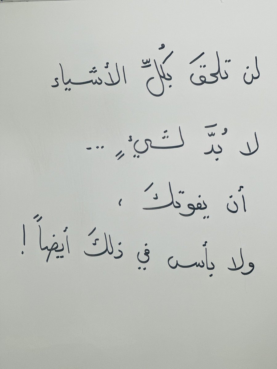 adhamsharkawi's tweet photo. مقولة اليوم https://t.co/hvL1Lo08rb