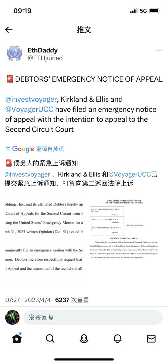 lvmo666's tweet photo. Vgx 收购案应该很快有结果了
耐心等待吧
这币值得长线持有
短线的话就算收购成功估计也会拉太高
#vgx https://t.co/yLIZLHGnxG