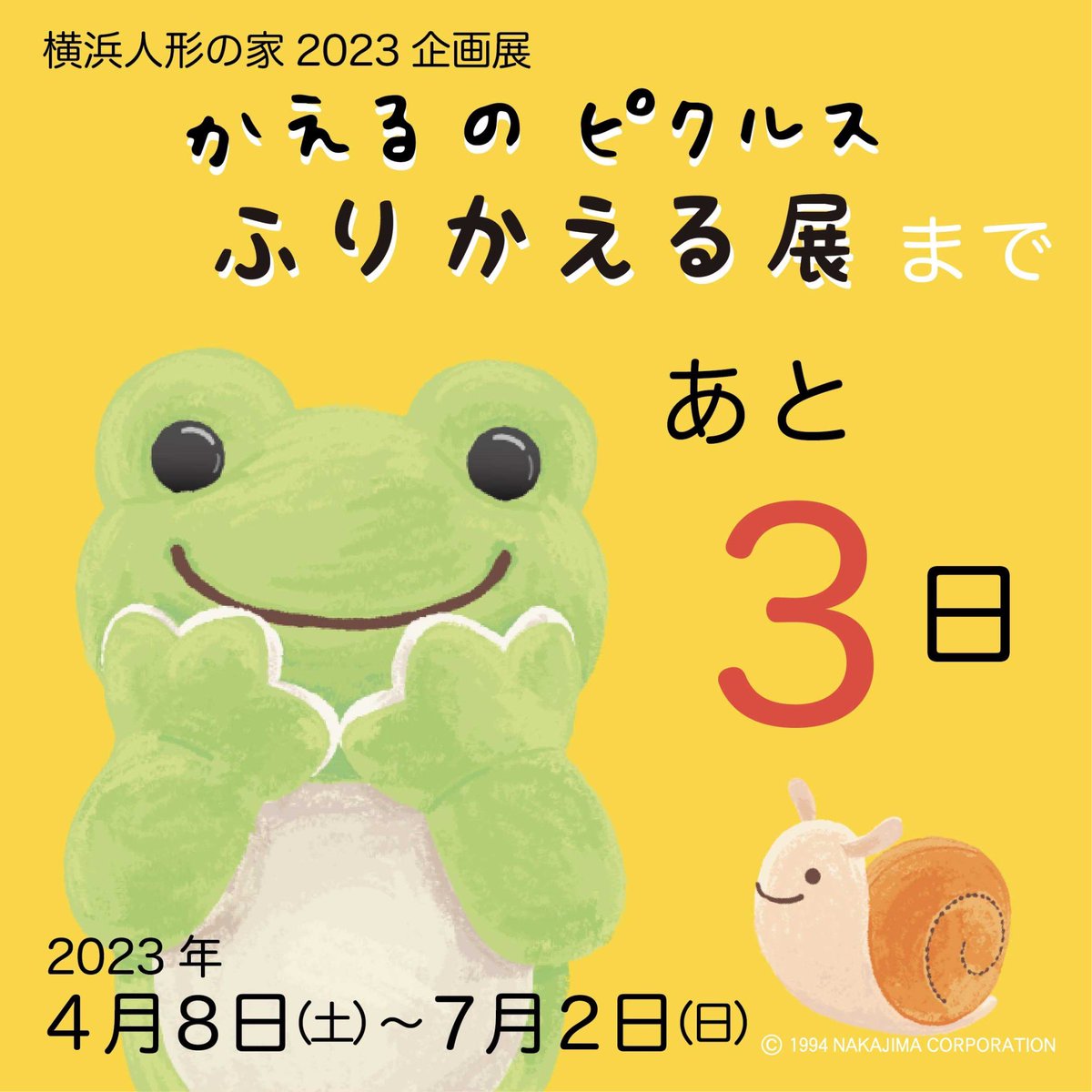 ピクルスさん専用-