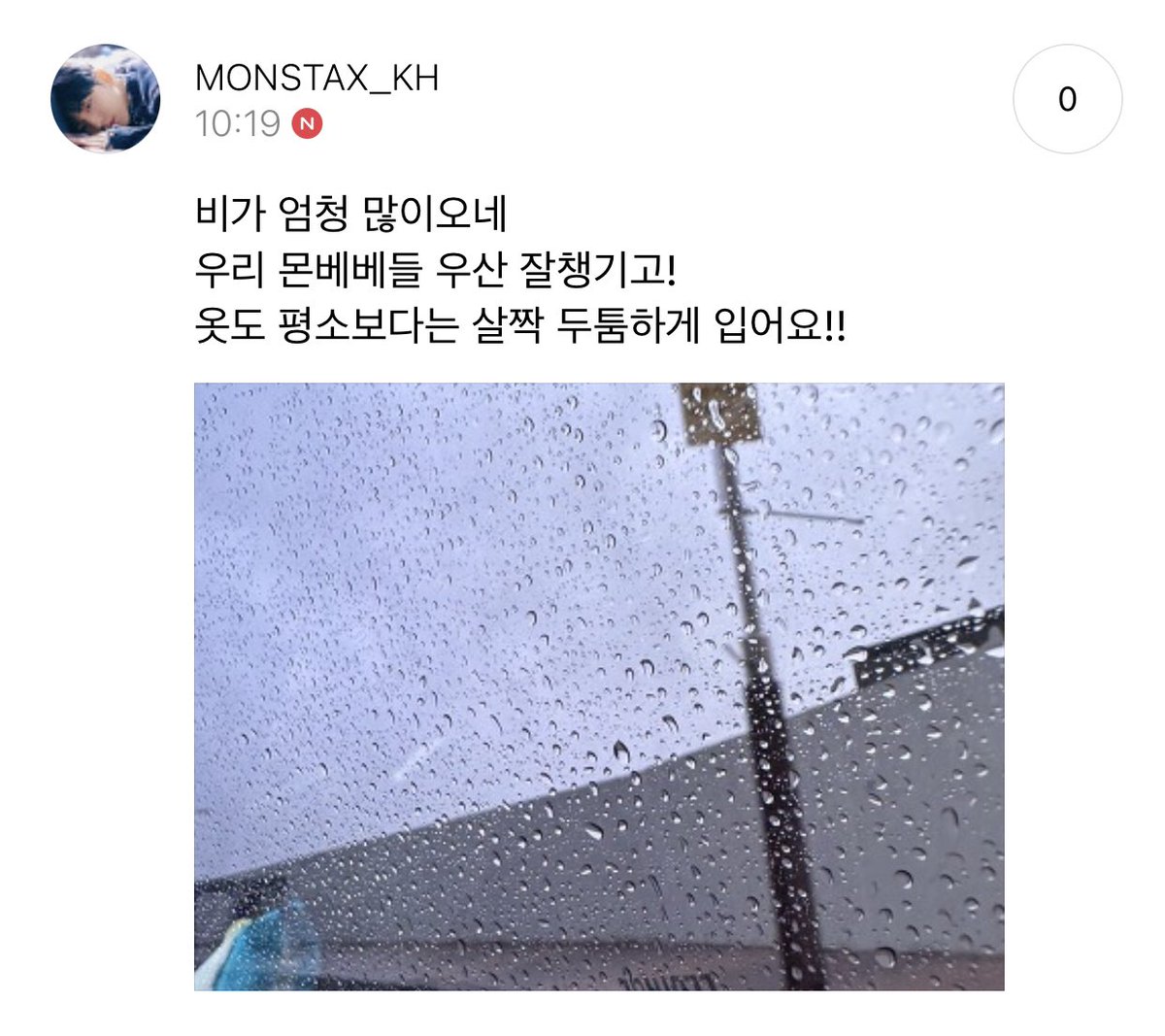 ninthvv tweet picture