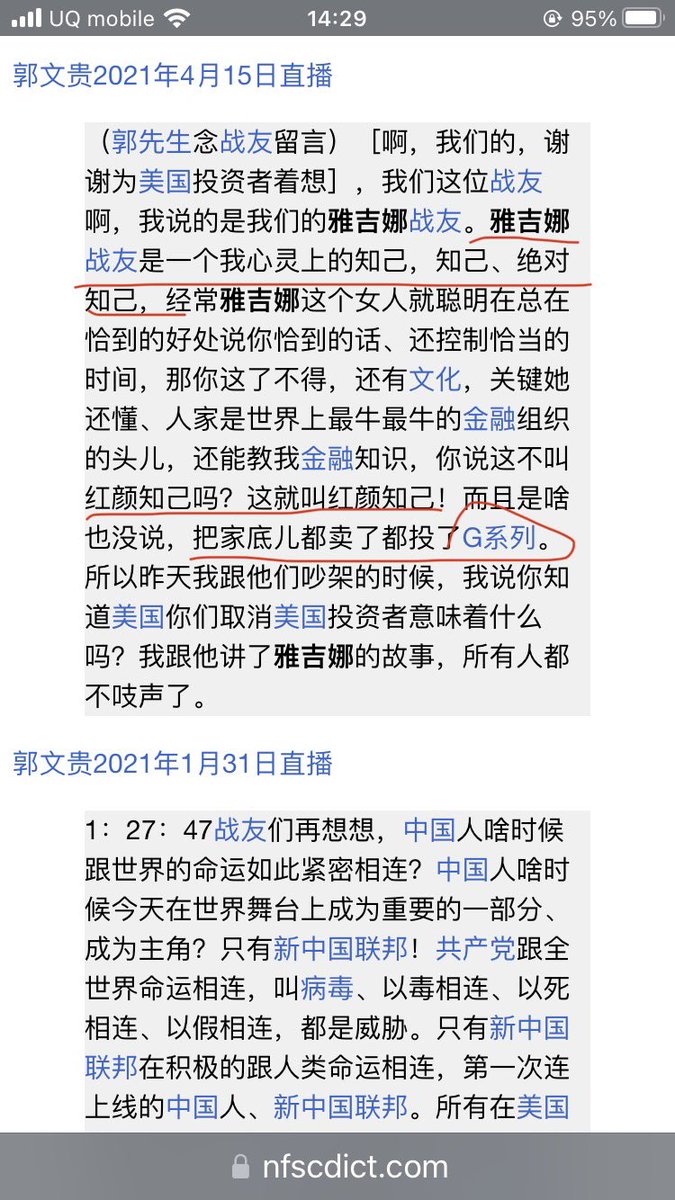 鸭蛋姐🎏 tweet media