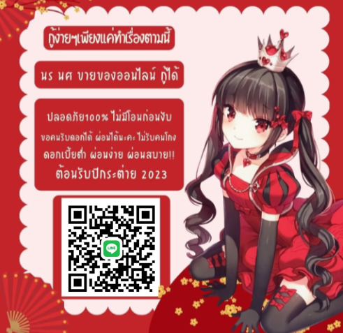 Sorayapim1's tweet photo. 📷สนใจไลน์มาจ้า MNB2245📷#เงินกู้นักศึกษา #เงินกู้ถูกกฏหมาย #เงินกู้ออนไลน์ #เงินกู้รายเดือน #เงินกู้สําหรับติ่ง #ตลาดนดบังทัน #ตลาดนดBTS #ไบรทวิน #น้องต่อ #MewSuppasit #เต้ยพงศกร #ปจฉิมนิยมศิลป์ #มิวศุภศิษฏ์ 
#รองพื้นหายใจได้ #เปลี่ยนใหม่หรือไปต่อ #เด็กใหม่เด็กหญิงพรนับพัน https://t.co/wCo0JduP8Q