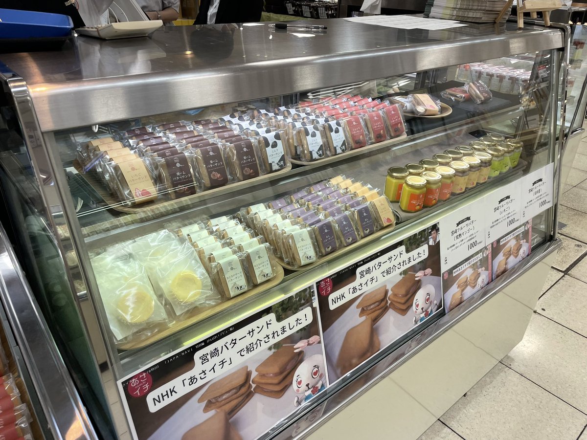 本日から10日まで熊本鶴屋百貨店にて出店させて頂きます🙇‍♂️🙇‍♂️