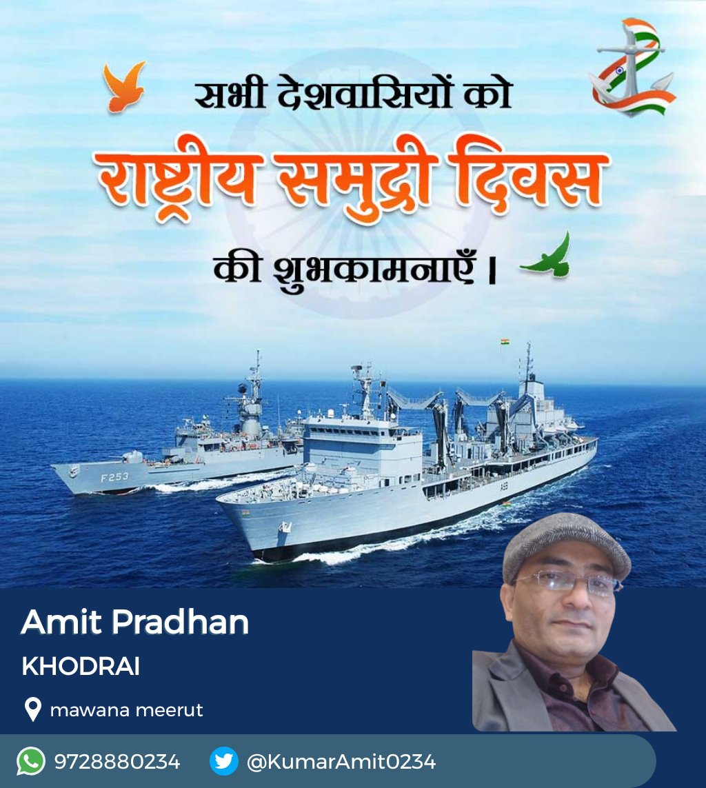 KumarAmit0234's tweet photo. https://t.co/3n6xm56ItX