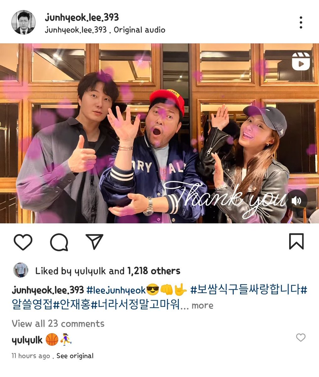 They have another pose from the previous one, and yuri liked and commented on this post 😍
#JungIlWoo #KwonYuri #LeeJunhyeok #jilwww #yulyulk