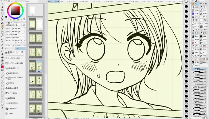 トーンあと6P 