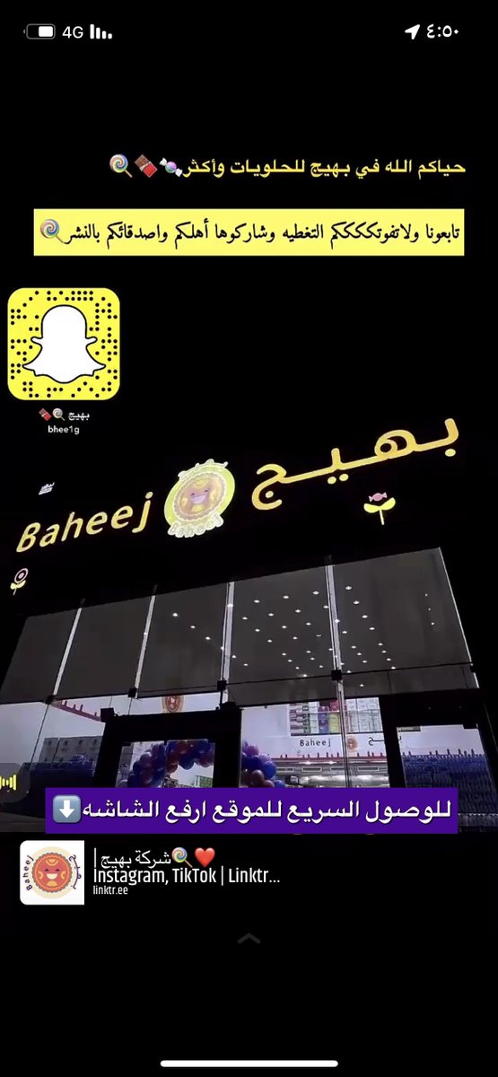 محمد هولمز tweet media