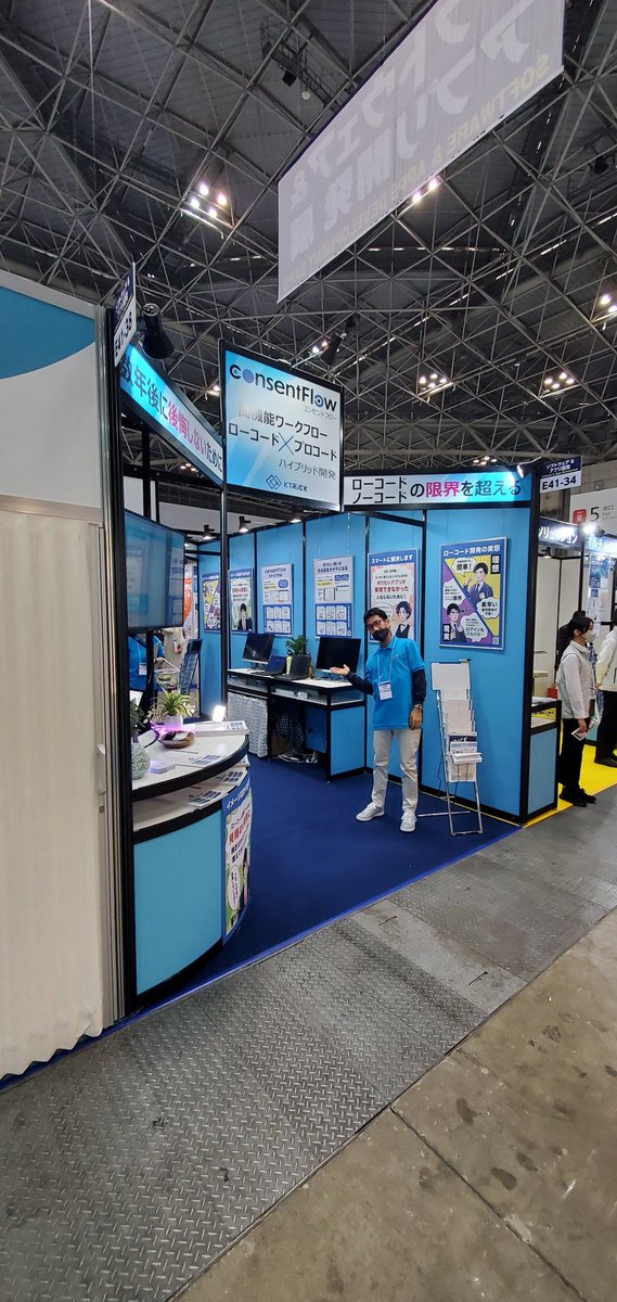 consent_flow's tweet photo. #japanitweek
#consentflow
本日から開始です!
お立ち寄りお待ちしています! https://t.co/EyKYC3S64X